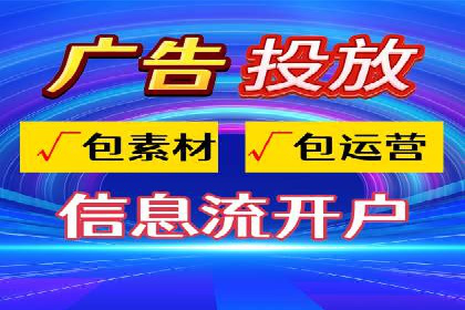 创新引领潮流：信息流广告行业中的爱奇艺广告案例