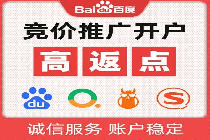 百度SEO优化公司案例研究：某企业网站流量翻倍的秘诀